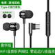 HKMW索尼SONY適用耳機(jī)有線入耳式游戲電競手機(jī)彎頭typec男女圓孔高音質(zhì)降噪接口 金屬黑Type-c扁口【版】聽聲辨位