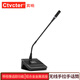 CTVCTER 無(wú)線(xiàn)會(huì )議話(huà)筒視像追蹤手拉手系統學(xué)校廣播演講防嘯叫充電金屬座方型雙短桿臺式鵝頸麥克風(fēng)