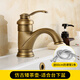 女皇世家（NVHUANGSHIJIA）全銅歐式仿古面盆水龍頭復(fù)古衛(wèi)浴冷熱家用酒店洗臉盆龍頭單把單孔 矮茶壺(臺(tái)下盆龍頭)