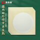 天天練宣紙卡紙空白國畫宣紙作品紙初學者兒童毛筆書法創(chuàng)作鏡片紙 圓內(nèi)白外仿古半生熟33x33cm10張