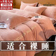 冬季寶寶絨四件套加厚牛奶絨2025新款嬰兒絨保暖珊瑚絨法蘭絨床品 山茶花-茶粉 1.5m床單款四件套-被套200*230cm
