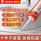 炫嘉米塔爾3倍0級防霉玻璃膠廚房衛(wèi)生間專用臺盆水槽馬桶防水美容密封膠透明