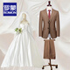 羅蒙（ROMON）西服套裝男輕奢新郎結婚西裝套裝男商務正裝婚禮晚禮服三件套 咖色【西服+褲子+襯衫】 XL