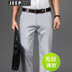 JEEP SPIRIT吉普天絲薄款休閑褲男夏季超薄寬松直筒彈力商務(wù)休閑男褲子 p66033灰色 薄款 30 (2尺3)