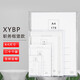 XYBP職務卡崗位牌雙層卡槽插盒姓名卡插塑料透明展示框A4豎款（內(nèi)頁約21*29.7cm）20個裝廠商直發(fā)  