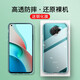 金米諾適用于紅米Note9手機(jī)殼4G/5G版紅米note9pro保護(hù)殼全包防摔小米redmi男女手 【紅米Note9 5G版】全包防摔透明殼+鋼化膜