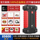 碉凰汽車(chē)應急啟動(dòng)電源12V24V貨車(chē)通用戶(hù)外電源貨車(chē)救援車(chē)載電瓶充電器 89800毫安【F03】 至臻版【高配+氣泵+工具箱/皮包】