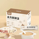 懷生堂古方四神湯 山藥茯苓芡實(shí)蓮子 營(yíng)養美味 12g*15袋/盒 3盒裝