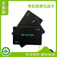 北菜園企業(yè)團(tuán)購(gòu)送禮 年貨送長(zhǎng)輩 老人 有機(jī)蔬菜更懂你 自由拼搭 500面值 500面值