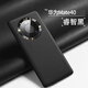 丘古適用于華為mate40Pro手機殼mate40E手機套素皮防摔mt40新款男款5g外殼mete40新款硅膠por素皮版 Mate40/ 40E【睿智黑】真素皮