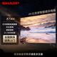 夏普（SHARP）60英寸 60B7CA 4K全面屏日本原裝屏2+16GB智能音樂電視 60英寸 60B7CA