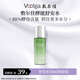 敷爾佳酵能舒安水50ml 敏肌保濕舒緩敏感