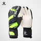 KELME/卡爾美足球守門員手套成人職業(yè)防滑緩沖門將手套裝備兒童 黑/熒光綠（比賽級(jí)帶護(hù)指） 7