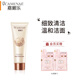 嘉媚樂(lè)（CAMENAE）酵素紅茶臻顏潔面乳保濕滋潤(rùn)補(bǔ)水抗皺提拉清潔護(hù)膚洗面奶女 120g