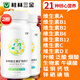 三金大健康多種維生素礦物質(zhì)120片鈣鐵鋅硒vaced3維生素b族男女復(fù)合多維元素