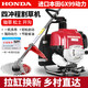 本田（HONDA）進(jìn)口本田GX99割草機(jī)大功率四沖程背負(fù)式除草割灌割稻開荒松土機(jī) GX99雙肩背負(fù)式標(biāo)配+禮包