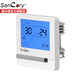 SANCORY家用水電地暖溫控器電發(fā)熱電暖墻畫(huà)電采暖智能控制開(kāi)關(guān)面板可編程 白色 8805 電地暖 25A