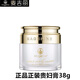 麥吉麗貴婦美顏膏補(bǔ)水保濕提亮膚色素 正裝貴婦膏38g可查防偽