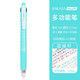 日本zebra斑馬J4SA11多功能中性筆四色筆+自動(dòng)鉛筆可換芯按動(dòng)式學(xué)生手帳五合一水筆多色0.5 藍綠桿