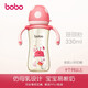 樂兒寶(bobo) 奶瓶寬口徑PPSU材質(zhì)奶瓶嬰兒蘑菇奶瓶帶吸管手柄 330ml紅色/9個月以上
