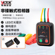 勝利儀器（VICTOR）非接觸式三相交流電相位計(jì)相序表測(cè)試儀相位儀檢測(cè)儀VC850C