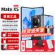 華為matex5新品折疊屏手機【24期|免息】典藏版可選雙向北斗衛星NFC紅外遙控北京可閃送新機2024上市 羽砂黑 12G+256G