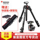 曼富圖（Manfrotto） MT055CXPRO4單反微單相機碳纖維中軸橫置三腳架+MHXPRO-BHQ2球型云臺套裝 腳架套裝
