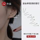 米蔓（MIMORE）足銀耳釘女時尚潮流高級感氣質(zhì)耳飾小巧簡約養(yǎng)耳洞耳棒免摘防堵