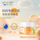 紐樂(lè )葆巨藻面霜角鯊烷舒潤霜媽媽保濕哺乳期日常護膚品官方旗艦正品樂(lè )堡 巨藻角鯊烷面霜 50g【2件9折】