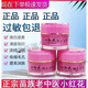 小紅花護(hù)膚品淡化色斑產(chǎn)品神器美膚白祛痘祛斑霜去黑色素逐黃護(hù)膚品