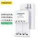 品勝（PISEN） 快易充五號(hào)快速充電電池套裝2500mAh 5號(hào)AA鎳氫電池4粒新一代2200 快易充四通道充電器（不含電池）