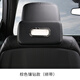 路亦梵 車(chē)載紙巾盒掛式網(wǎng)紅 汽車(chē)用品車(chē)載抽紙盒 遮陽(yáng)板餐巾紙抽盒創(chuàng  )意 黑色【鑲鉆框+土豪金拉鏈】綁帶式