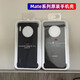 華為原裝mate50pro/mate40系列手機殼原裝皮革保護殼防摔無邊框男女款 黑色【十字紋】 華為 Mate 30