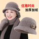 奇沛兒（QIPEIER）中老年帽子女冬季防寒保暖老人帽媽媽奶奶老太太加絨毛線(xiàn)圍巾套裝 卡其色【加絨內里】 有彈性適合頭圍56-60cm