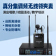 響徹真分集專業(yè)演出無線領(lǐng)夾麥克風(fēng)舞臺(tái)唱歌胸麥教學(xué)培訓(xùn)演講主持校園活動(dòng)唱戲頭戴式話筒耳麥遠(yuǎn)距離 一拖一無線專業(yè)領(lǐng)夾麥【真分集300米】
