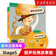 【新華書(shū)店】外研社 麗聲經(jīng)典故事屋1-9級全套 童話(huà)書(shū)+光盤(pán) 可點(diǎn)讀 外語(yǔ)教學(xué)與研究出版社3-6-12歲英語(yǔ)分級閱讀啟蒙讀物少兒童英語(yǔ)教材親子英文 麗聲經(jīng)典故事屋Stage5 幼小銜接