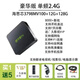 奇異果TV電視機頂盒子無線WIFI三網通智能4K網絡播放器 16G+128G增強VIP 默認1