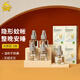 金鹿電熱蚊香液家用插電式驅(qū)蚊器無味驅(qū)蚊補充液預(yù)防基孔肯雅熱 5瓶【回購裝】（無器）
