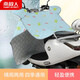 南極人電動車擋風(fēng)被夏季遮陽防曬擋風(fēng)電瓶摩托車電動車擋風(fēng)薄款擋風(fēng)被 藍(lán)色（水果款）