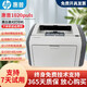 【二手9成新】惠普1020打印機1108激光A4黑白手機無(wú)線(xiàn)WiFi自動(dòng)雙面作業(yè)家用辦公試卷 惠普1020p標配（配一支易加粉硒鼓+1瓶碳粉）
