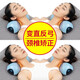 尚合元頸椎枕頸生理曲度變直矯正器拉伸專用枕頭勁椎病人牽引反弓護頸枕  升級3號熱療（牽引拉矯正+熱敷