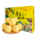 京鮮氣正宗黃金維納斯蘋果 新鮮現(xiàn)摘脆甜黃蘋果孕婦純甜蘋果整箱禮盒 甄選優(yōu)+3斤【實惠無禮盒】