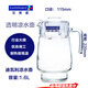 樂美雅玻璃冷水壺扎壺涼水杯耐熱大容量家用水具套裝 迪瓦利壺 1.6L