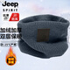 Jeep吉普圍脖男女加絨加厚針織線(xiàn)圍巾圍脖套頭毛線(xiàn)保暖戶(hù)外御寒護耳 藍灰 21cm彈性