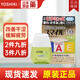 日本進(jìn)口獅王LION鉆石版眼藥水15ml保護眼角膜緩解干澀去除充血眼疲勞無(wú)防腐劑眼科用藥 獅王 金色40EX 清涼型15ml 清涼度2