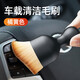 中麒車載內(nèi)飾掃灰塵軟毛刷洗車工具鍵盤縫隙汽車除塵刷子出風口清潔刷 絨毛刷橘黃色單個裝