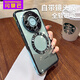 閃曼巴 磁吸無(wú)線(xiàn)充電適用華為mate60手機殼mate70透明電鍍雅川青自帶鏡頭膜mate60pro+硅膠軟殼保護套 【雅川青】透明電鍍磁吸硅膠殼 華為 Mate 60 Pro