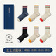 維爾雅（WEIERYA） 襪子女堆堆襪防臭襪韓國日系中筒襪ins潮運動(dòng)秋冬長(cháng)筒黑棉襪 杏黃2杏紅2黑色1藍色1雙