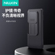 耐爾金 適用一加13手機殼全包鏡頭保護防摔防刮滑蓋鏡頭攝像頭創(chuàng)意保護套輕薄簡約硅膠軟邊 黑鏡Pro黑色