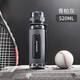優(yōu)之大容量運動(dòng)水杯健身水壺男女情侶學(xué)生夏季便攜塑料杯子彈蓋喝水杯 5044青柏灰-520ML